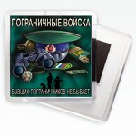 Магнит