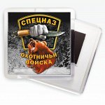 Магнит