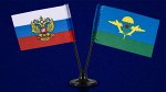 Сувенирный двойной флажок России и ВДВ СССР №33