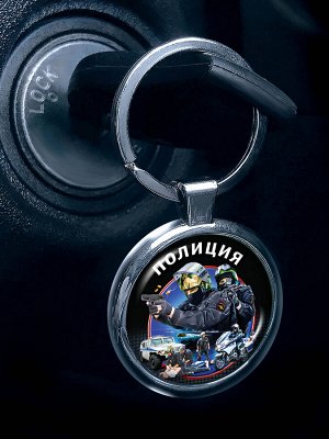 Брелок Двухсторонний брелок "Полиция" (для автоключа) - эксклюзивный дизайнерский сувенир для подарка сотрудникам. №328