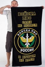 Полотенце