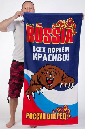 Полотенце RUSSIA «Всех порвём красиво!» – лучшее предложение для футбольных болельщиков!!! №5