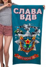 Полотенце