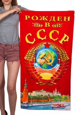Полотенце
