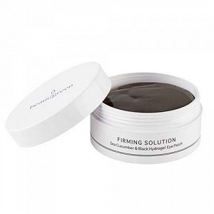Гидрогелевые патчи с морским огурцом BeauuGreen Sea Cucumber&Black Hydrogel Eye Patch, 60шт