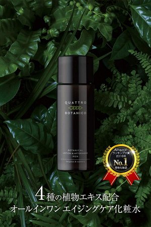 QUATTRO BOTANICO Men's Lotion&Aftershave - увлажняющий лосьон после бритья