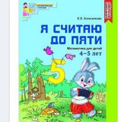 Все нужное январь!