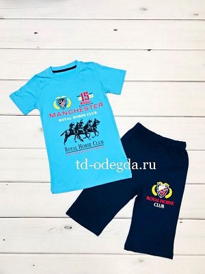 Костюм 032-1 голубой