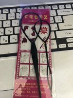 Для плетения