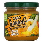 Crunch-Brunch Джем Сила банана (200 гр.)