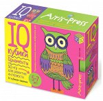 Умные кубики. Орнаменты. 50 игр для развития интеллекта (нов) игра