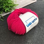 SUPERSOFT 05240 малиновый