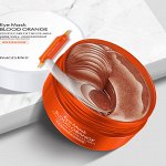 Гидрогелевые патчи IMAGES EYE MASK BLOOD ORANGE | 30 пар