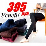 💥 Обувь! Супер цены! Одевайся вся семья! Осень-Зима