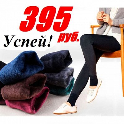 💥Обувь! Супер цены!🍁Одевайся вся семья!🍂Осень-Зима🔥😍