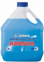 Омыватель стекол Аляска -25С  3л (незамерзайка)