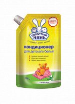 Кондиционер для детского белья «Ушастый нянь» с алоэ вера