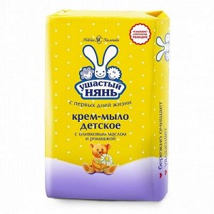 УШАСТЫЙ НЯНЬ Крем-мыло 90г с оливковым маслом и экстрактом ромашки 6шт