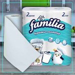 Бумажные полотенца &quot;Familia&quot; белые 2 слоя, 2 шт