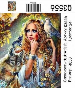 РН Q3556 "Девушка, волк, голубь", 40х50 см