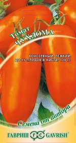 Томат Чухлома 0,05 г автор.