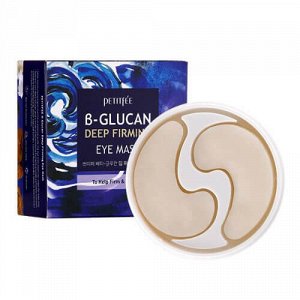 PETITFEE B-Glucan Deep Firming Eye Mask Патчи для глаз с бета-глюканом (60 шт), шт