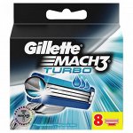 Сменные кассеты для бритья Gillette Mach3 Turbo, 8 шт