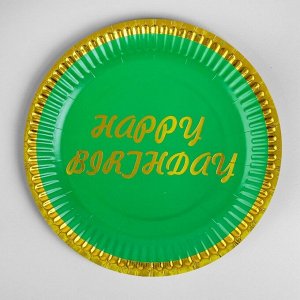 Тарелка бумажная «С днём рождения», набор 6 шт., цвет зелёный