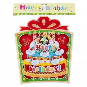 Плакат «С Днём Рождения», подарок с тортом