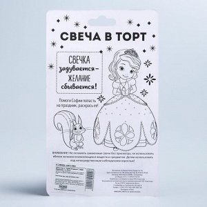 Свеча в торт Дисней 1 "С Днем Рождения". София Прекрасная