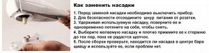 Ручной массажер Unix Maxstar UHM-1600