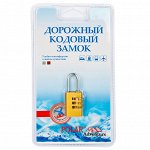 Замок навесной 800279