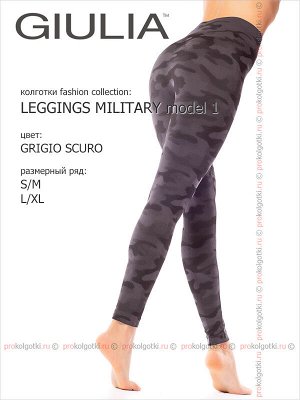 GIULIA, LEGGINGS MILITARY model 1