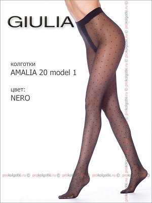 GIULIA, AMALIA 20 model 1