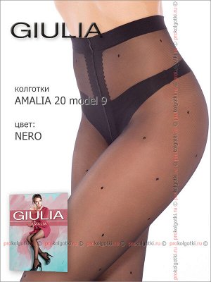 GIULIA, AMALIA 20 model 9