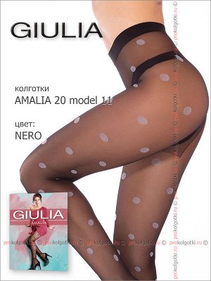 GIULIA, AMALIA 20 model 11