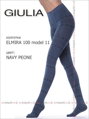 GIULIA, ELMIRA 100 model 11