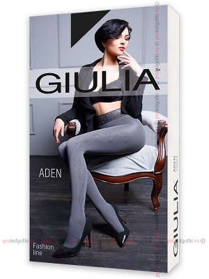 GIULIA, ADEN 120 model 3