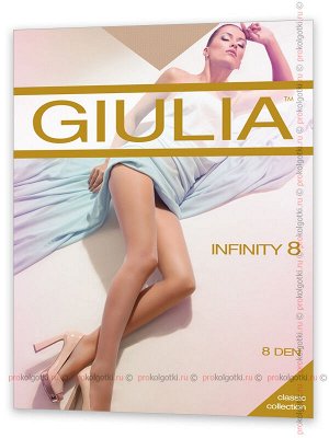 Giulia, infinity 8