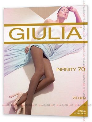 Giulia, infinity 70