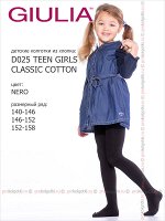 GIULIA, D025 TEEN GIRLS CLASSIC COTTON