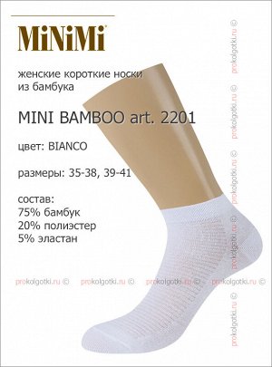 MINIMI, art. 2201 MINI BAMBOO