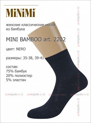 MINIMI, art. 2202 MINI BAMBOO