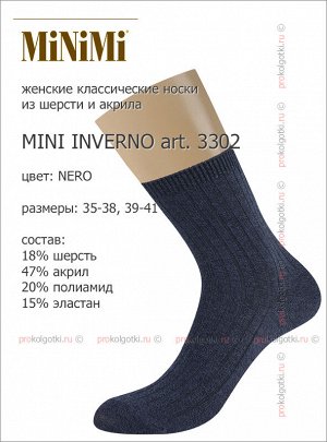 MINIMI, art. 3302 MINI INVERNO