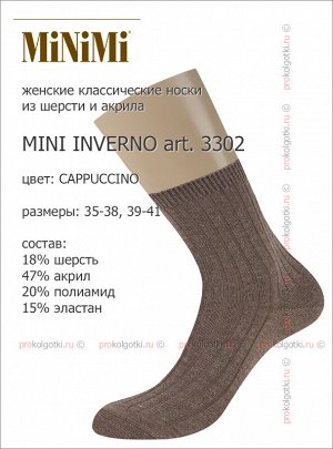 MINIMI, art. 3302 MINI INVERNO