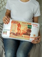 Антистресс подушка купюра 5000 рублей