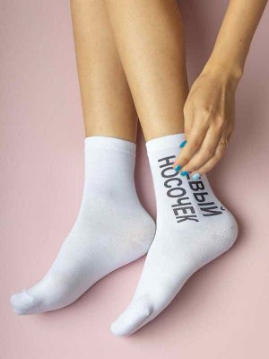 Женские носки микс &quot;Правый-Левый носочек&quot;