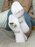 Женские носки Coffee please в ассортименте