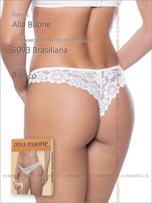 Alla buone, 6093 brasiliana