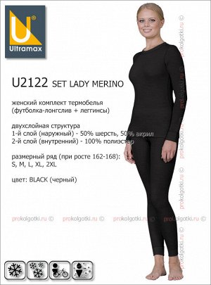 Ultramax, u2122 set lady merino